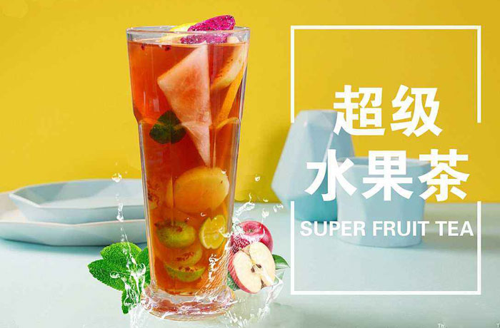 大观水果茶培训